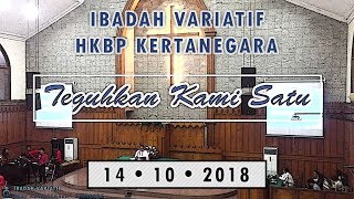 Teguhkan Kami Satu - Ibadah Variatif HKBP Kertanegara (14-10-2018)
