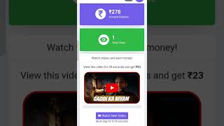 watch and earn money online 2025 App trending 📈 #earnmoney #earning #simplemoney #shorts #earn