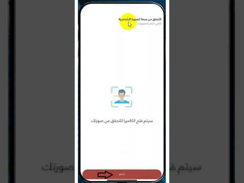 التسجيل على نظام معلومات الطالب