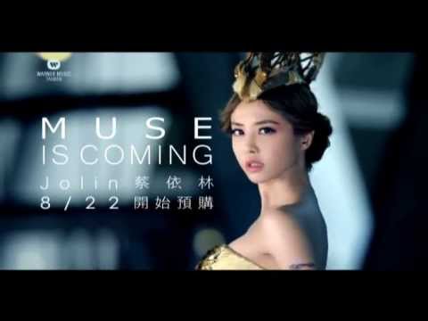 蔡依林 Jolin Tsai - MUSE預購倒數影片-8/22開始預購