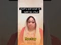 ههههه باقي ماسخنت بلاصتي أخاالتي زواج عروس عرس حماة الزوجة التقاليد عادات ضحك Legoxwing Fo ههههه باقي ماسخنت بلاصتي أخاالتي زواج عروس عرس حماة الزوجة التقاليد عادات ضحك Legoxwing Fo