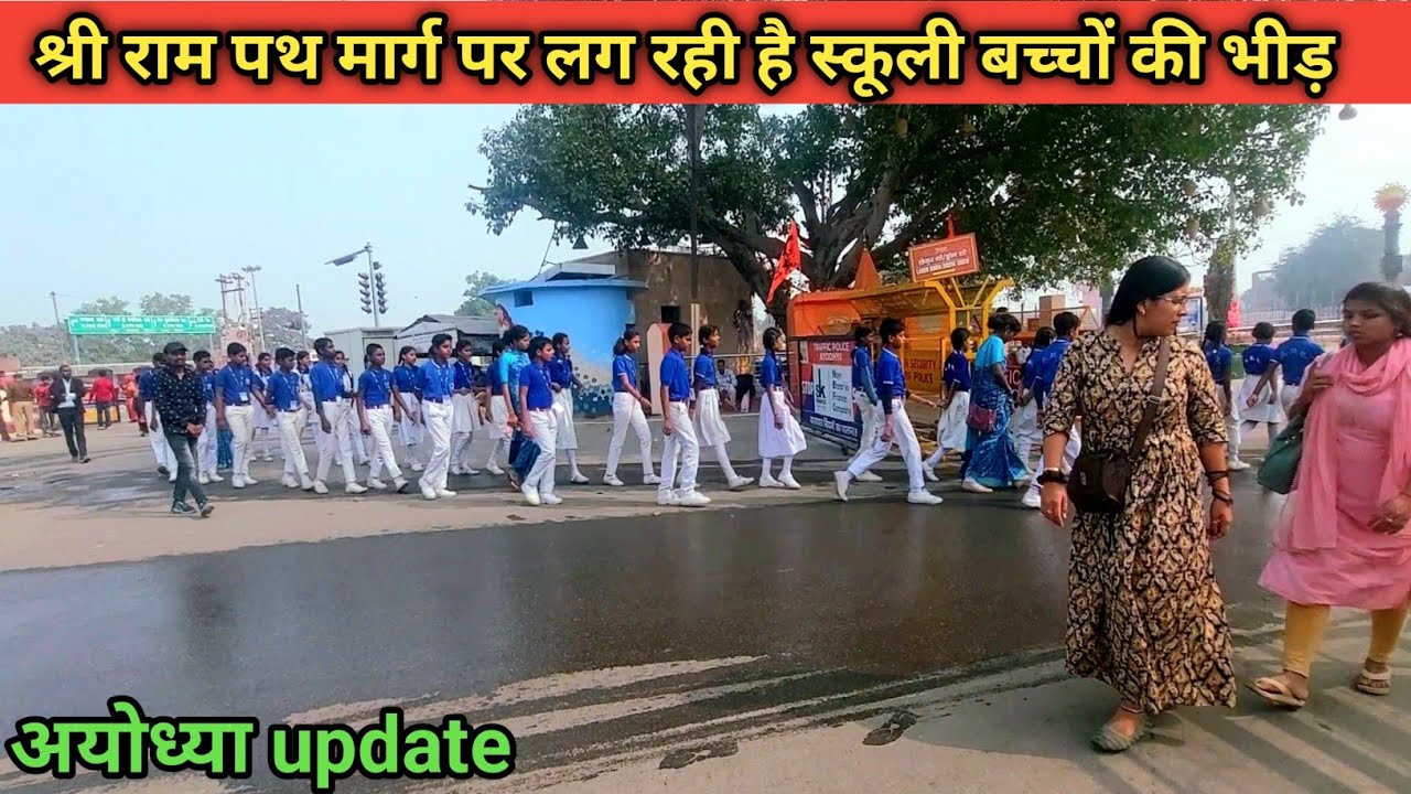 Ayodhya dham update/ayodhya shri ram path letest update/Shri Ram janambhoomi path marg development/