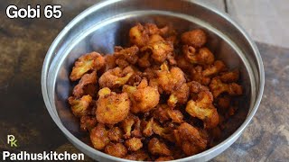 Gobi 65-Cauliflower 65-Easy Cauliflower Dry Fry Recipe