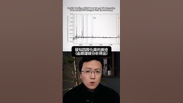 星際天體3I/ATLAS真正奇怪的地方，是成分 | 雅桑了嗎