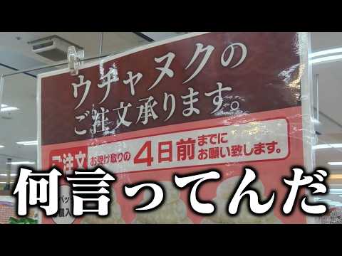 [Shocking] Real-life signs and posters are full of things to laugh at lol [#24]
