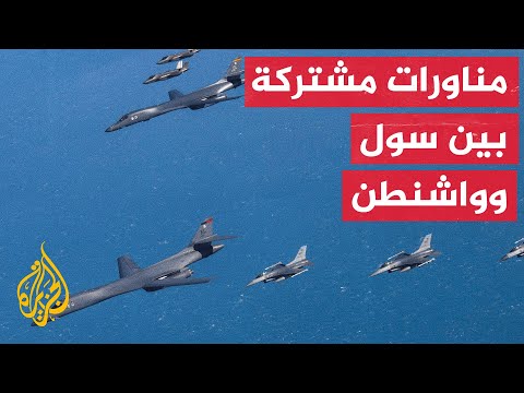 بيونغ يانغ تحذر سول وواشنطن من مواجهة ما وصفتها بردود فعل قوية غير مسبوقة