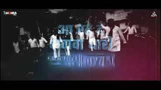 RAM NARA X ANIMAL TRANCE 🔥🔥🎵🎵 FULL SONG ON AS VISUAL CHANNEL