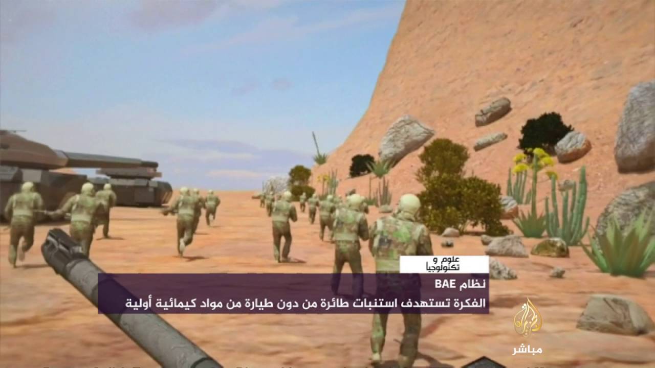 بريطانيا تكشف النقاب عن أسرع طائرة مقاتلة في العالم