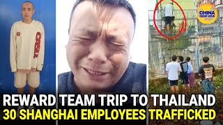 Horrible! They are sold to Myanmar by their boss! Thailand's Tourism Industry Finished