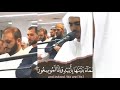 اسلام صبحي يقيم الصلاة بإحدى المساجد سورة الذاريات والسماء بنيناها بصوت عذب و خاشع 