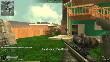 MY COD 4 QS gameplay