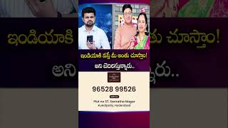 Anchor Roshan Live Call With Nandu's World  | Youtuber Nandu &amp; Madhukar Issue | Part2|SumanTV Roshan