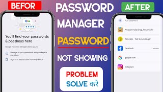 google password manager not showing password problem solve kaise kare