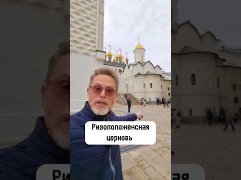 Video: Andriyaka muziejus Maskvoje