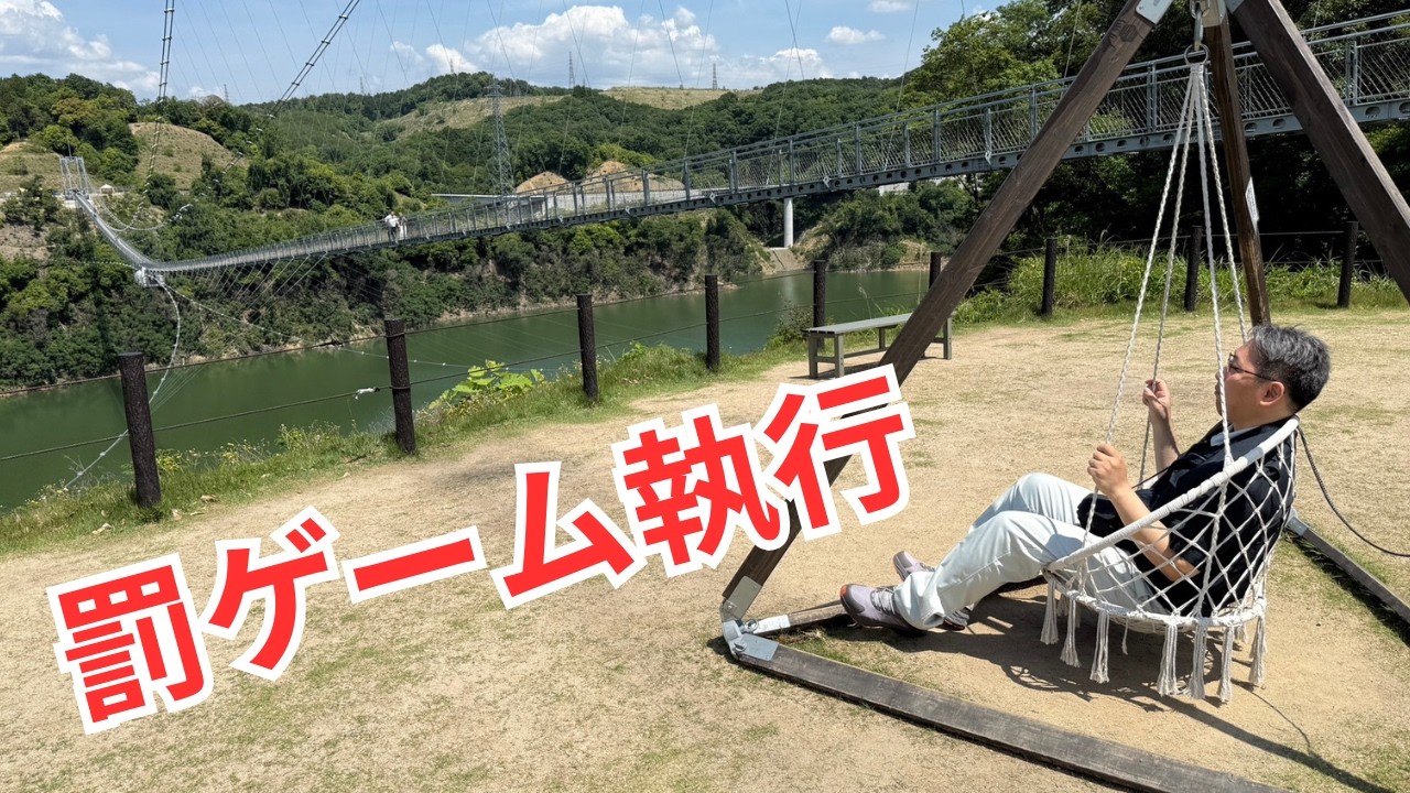 Japan's Longest Suspension Bridge] Will a Prospective Osaka City