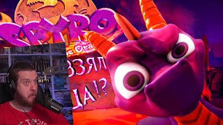видео: Ну чё там со Spyro 3 Year of the Dragon (Spyro Reignited Trilogy) | РЕАКЦИЯ НА СЮС картинка: Ну чё там со Spyro 3 Year of the Dragon (Spyro Reignited Trilogy) | РЕАКЦИЯ НА СЮС