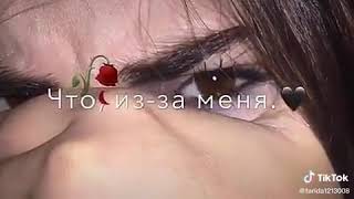 Песня до слез 🖤🥀🥀