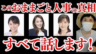 Spiritual mindメイの宇宙啓示 赤牛チャネラーの真理子さん‼️ | 悩ん
