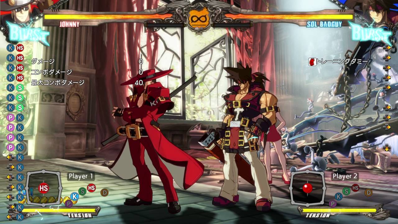 Guilty Gear -Revelator- Johnny Misterfiner Stancebug