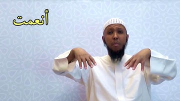 سورة الفاتحة