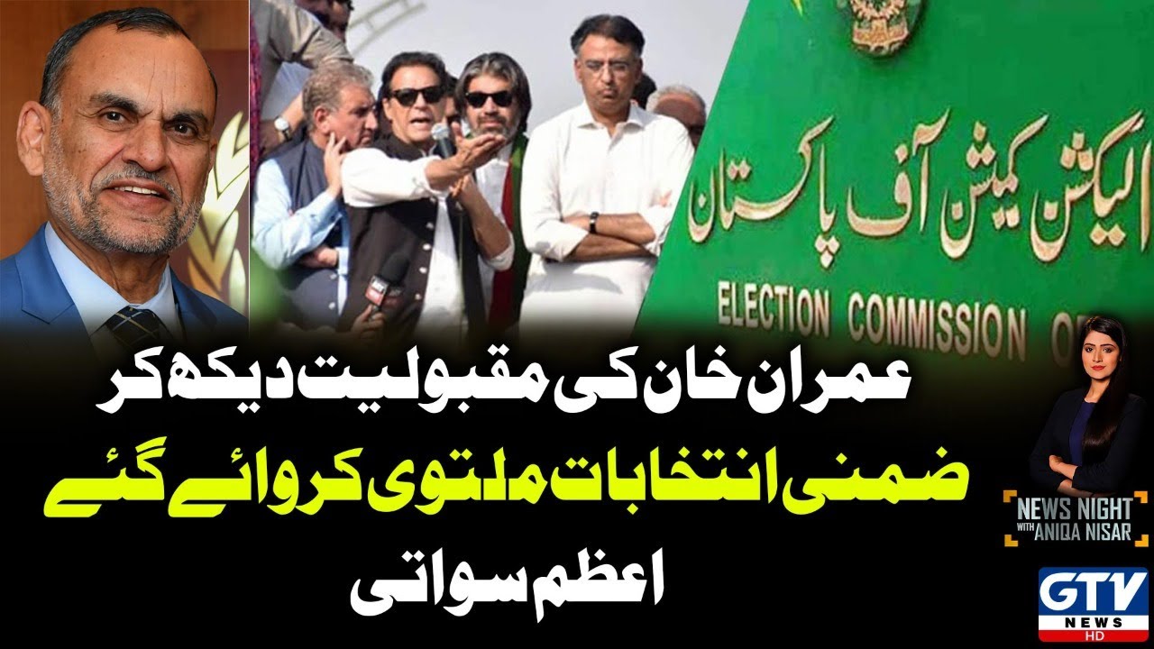 Azam Khan Swati Shocking Revelations | PMLN Govt Big Conspiracy Against Imran Khan? | News Night