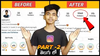 How To Increase Followers On Instagram Telugu 2021 🔥 | Part -2 screenshot 4