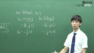[마더텅] 2014학년도 6월모평 A형 14번 (풀이 : 손광현 선생님)