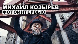 Михаил Козырев - Георгий За Кадром. Выпуск 92