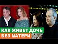 Ушла от Марьянова к женатому Тодоровскому... Погасшая звезда Евгении Брик