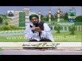 Shajra Qadria Attaria - Pakistani Best Naat Khawan Damad e Attar Hafiz Hassan Raza Attari