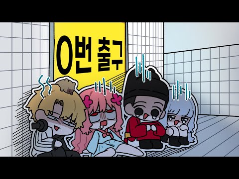 8번 출구가 로블록스 공식 게임으로 출시했다고? 근데 여기 어떻게 탈출해...? [8번 출구]