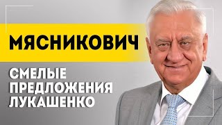 Полный отказ от доллара и евро? // Смелые предложения Лукашенко // Общий рынок нефти и газа | В теме