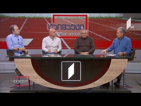 საფეხბურთო ტაიმაუტი - კახა კაჭარავა და ვარლამ კილასონია