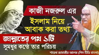 Porno patentli charm etiklar Uning shimidan jinsiy olatni chiqib turardi