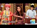 Watch Good Morning Pakistan - Talented Children With Ahmed Shah - 27th July 2020 - ARY Digital Show Online In Hd