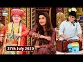 Good Morning Pakistan - Talented Children With Ahmed Shah - 27th July 2020 - ARY Digital Show