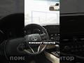 Camry 75 «барабан» edition. Развод на авторынке Дубая