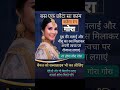 रंग गोरा करने का आसान तरीका #how to glow skin