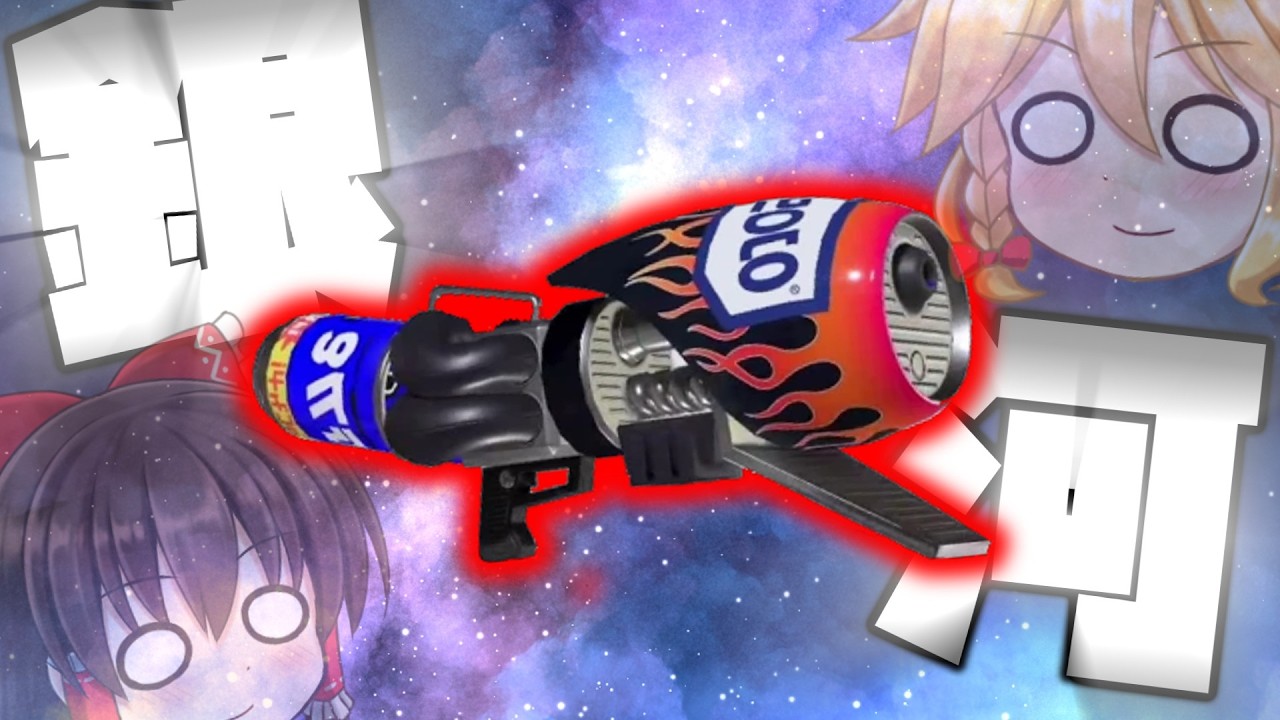 【銀河】あまりに銀河過ぎてほぼ使ってないのに無双できるブキがあるらしい【スプラトゥーン3】