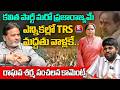 Raghava Sharma Reacts to Kavitha New Party | Raghava Sharma Comments On Kalvakuntla Kavitha | Ptv