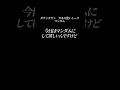 【文字で見るダウンタウン】マンダム #ダウンタウン #トーク #ガキの使い #松本人志 #面白い #浜田雅功 #ガキ使 #フリートーク #漫才 #ハガキ #字幕