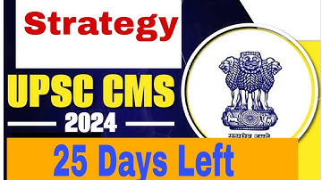 Strategy 25 Days left | UPSC CMS 2024