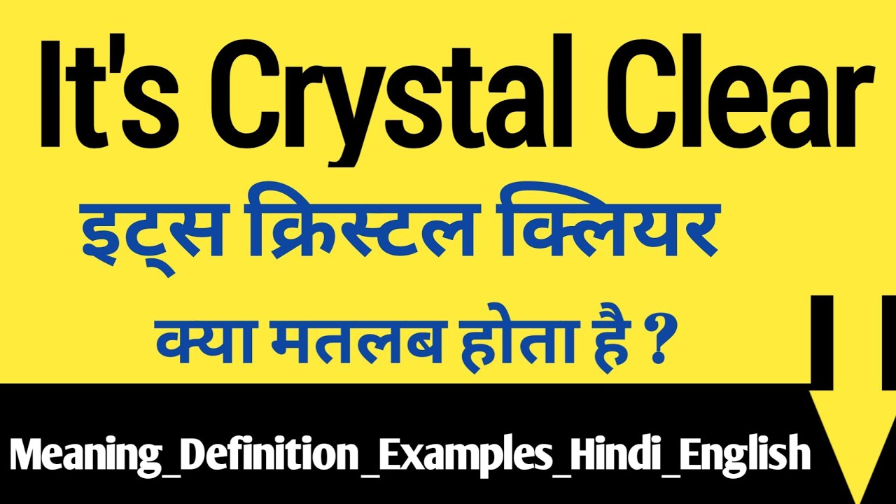 Crazy meaning in Hindi, Crazy ka matalab kya hota hai