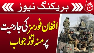 A befitting response to Afghan forces&rsquo; aggression - Breaking News - Aaj News