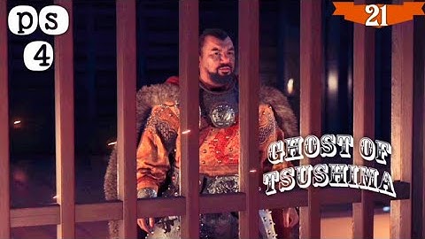 GHOST OF TSUSHIMA - part 21 HAMMER AND FORGE | Epic Fight |walkthrough gameplay ( PS 4 PRO )