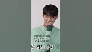 A fight between Wonwoo and Jeonghan on Going Seventeen Human Chess