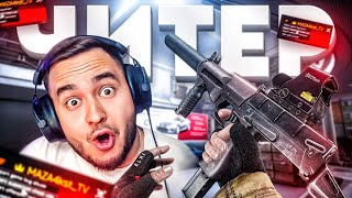 видео: ДОМАШНЕЕ ЗАДАНИЕ | ESCAPE FROM TARKOV | HIGHLIGHTS #213 | MAZA4KST | картинка: ДОМАШНЕЕ ЗАДАНИЕ | ESCAPE FROM TARKOV | HIGHLIGHTS #213 | MAZA4KST |