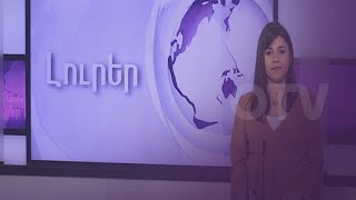 Armenian News - Saturday, October 2, 2021
