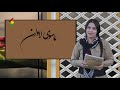 ئاسۆی لاوان ئاڵقەی ١