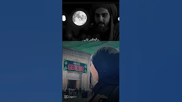 وداعا يا زينب طاح عباس Short 